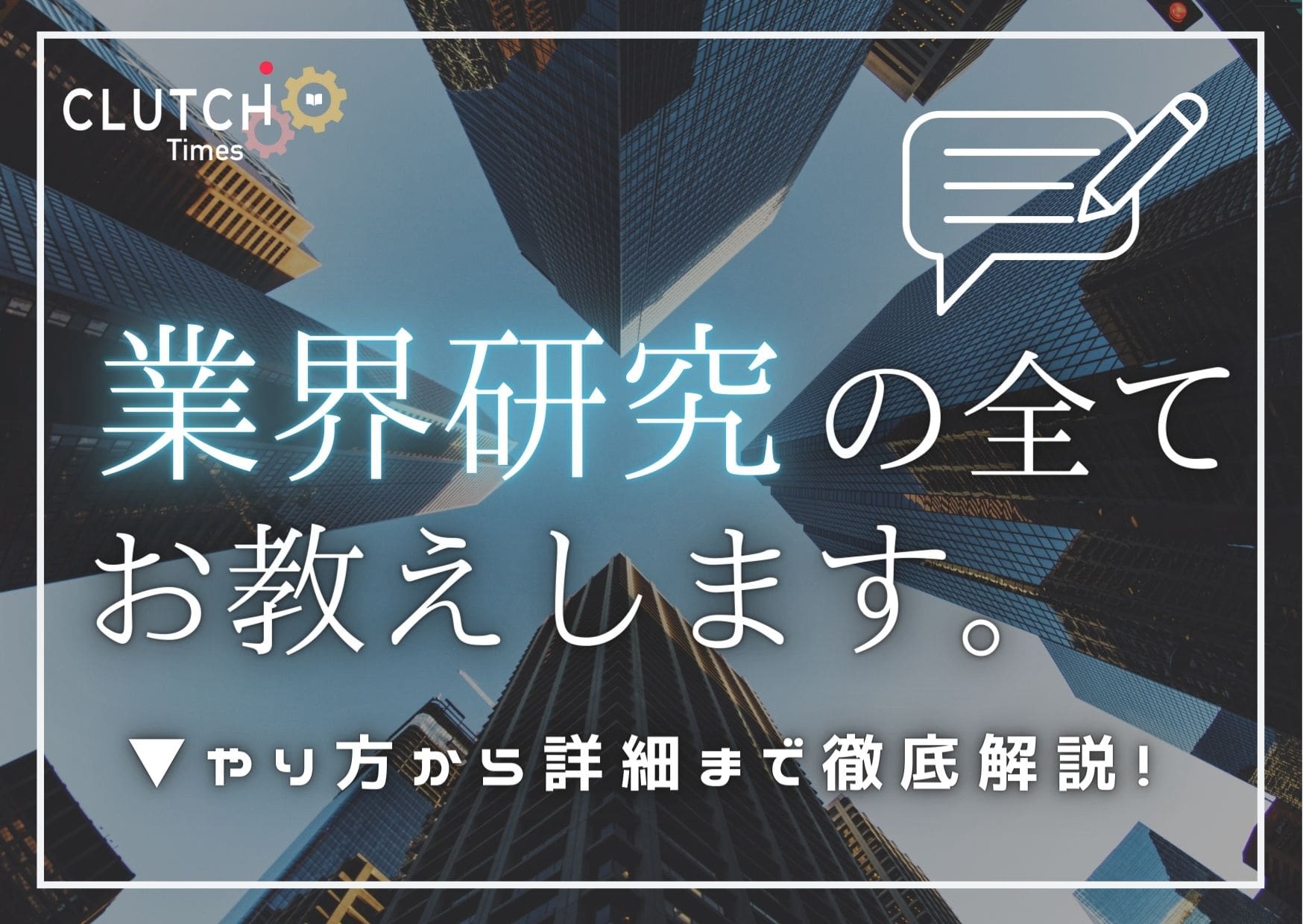 スクリーンショット 2021-04-14 11.01.42-min.png