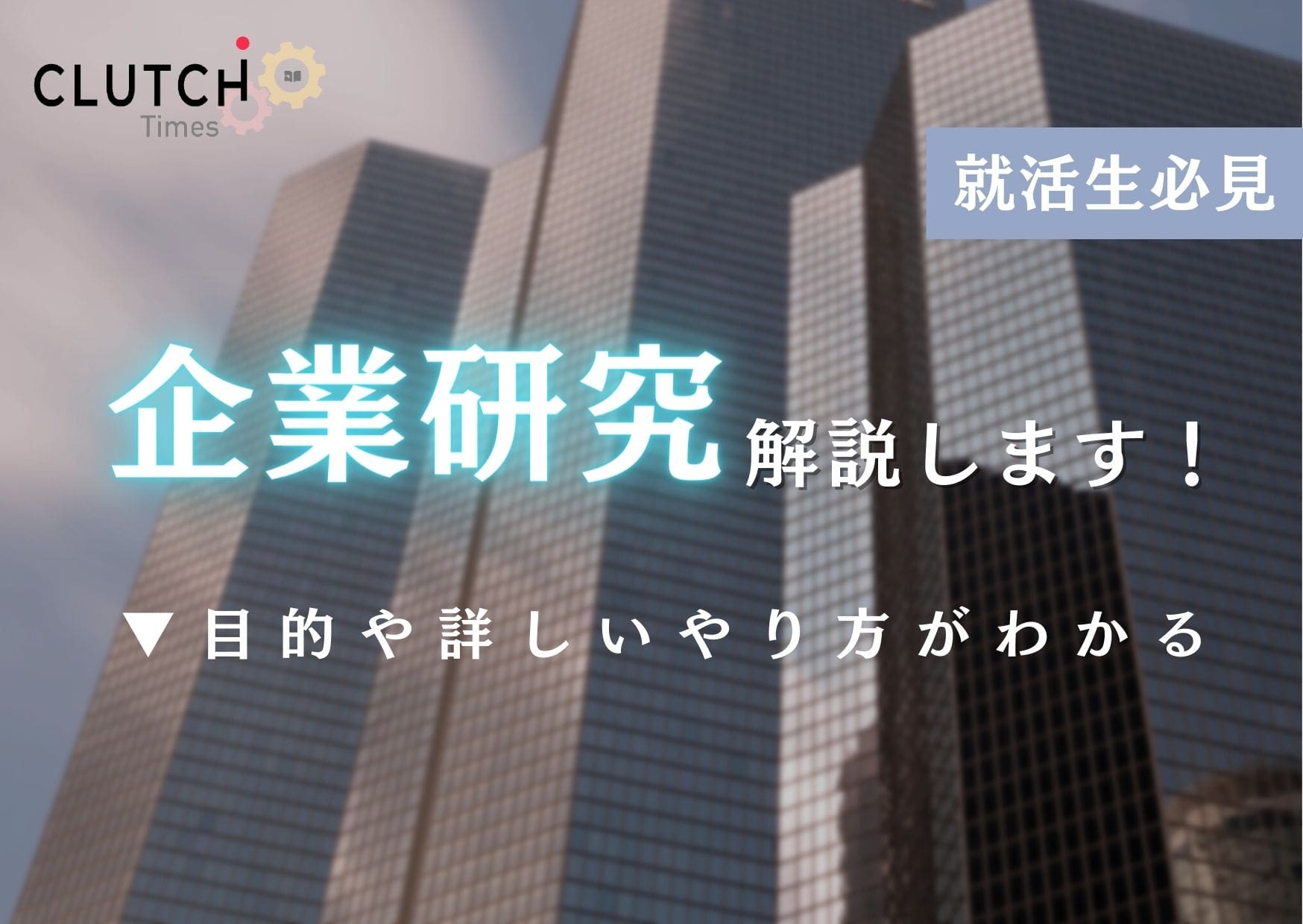 スクリーンショット 2021-04-14 11.00.43-min.png